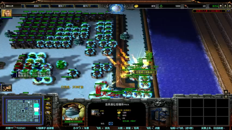【2022-11-11 00点场】月月丶鸟cc：【鸟】魔兽RPGGGGGGG~