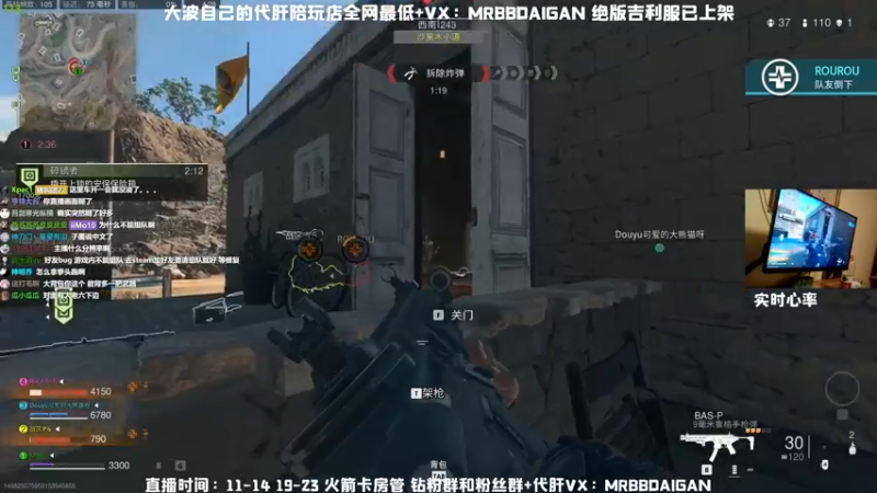 【2022-11-17 04点场】MrBB大波：战区2，这游戏不吃鸡是什么画面啊？