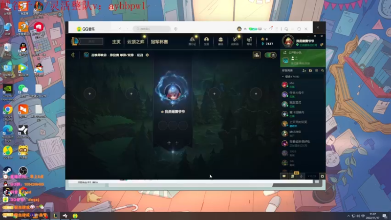 【2022-11-17 11点场】Jz0w0：钻1ad不知道怎么输