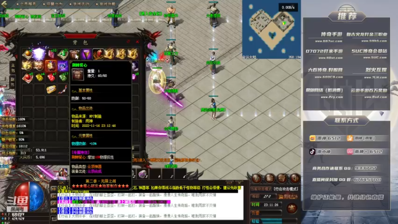 【2022-11-16 23点场】雨神丶：搭配最强羁绊！