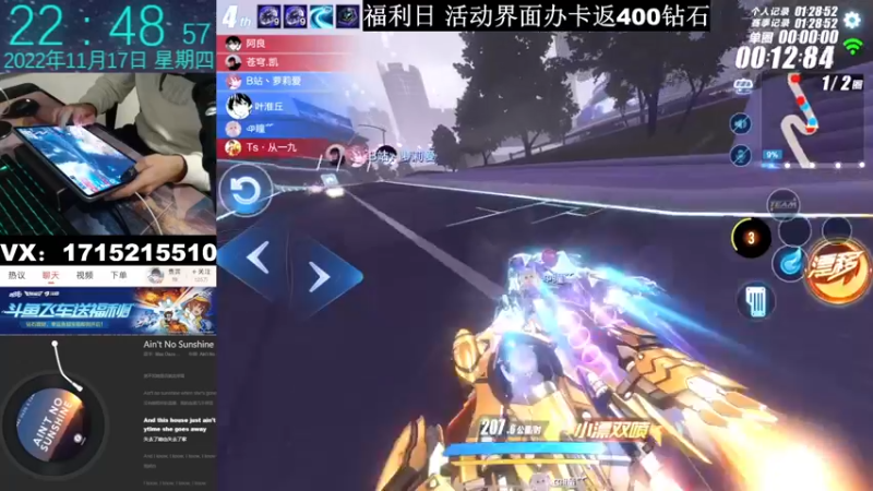 【2022-11-17 22点场】青青青青青青山：今天排位带粉咯