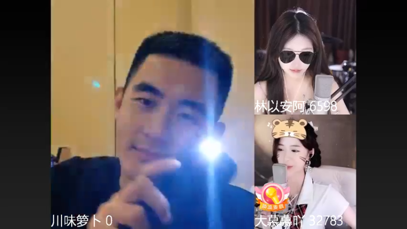 【2022-11-16 21点场】川味箩卜：开心看直播 757122