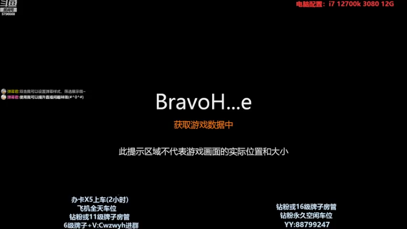 【2022-11-13 21点场】辞无罪：（有车位 帮打）四排带粉冲冲冲！!