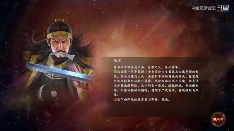 马超，如何化解我军汝南的危机