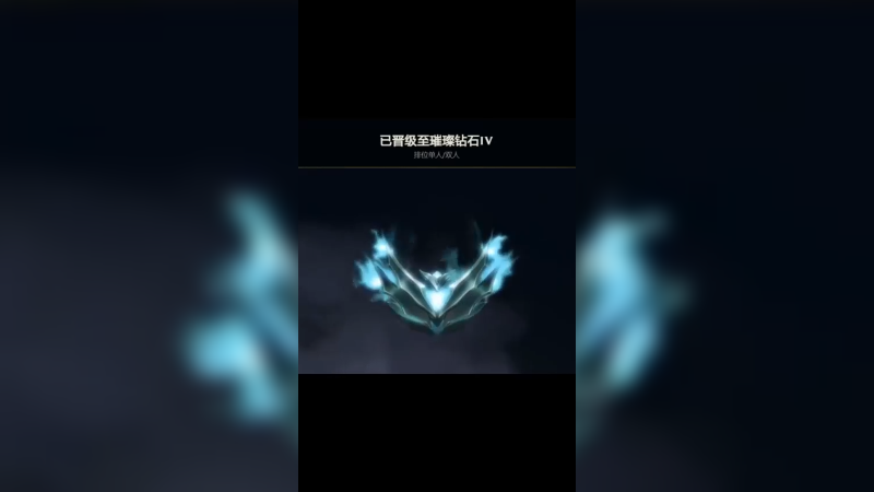 如何战胜有理的电棍？不和他讲道理