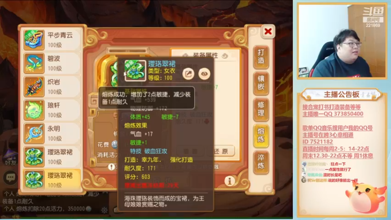 【2022-11-17 18点场】小儿郎丶丶：梦幻西游手游~221869~~