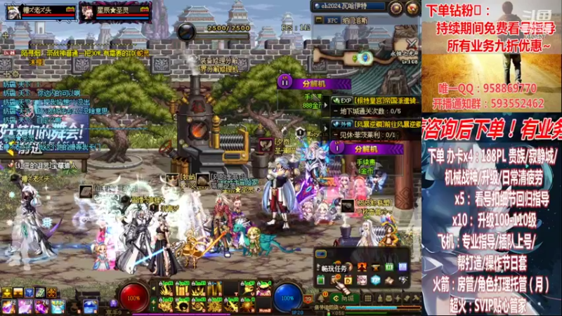 【2022-11-17 00点场】DNF丶心软：在线看号~军团~回归指导/打造~