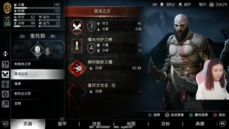 【2022-11-17 11点场】十三三三：⭐继续战神5⭐