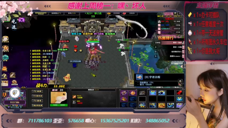 【2022-11-16 18点场】世上本没有卢：踏碎三界：祖传辅助