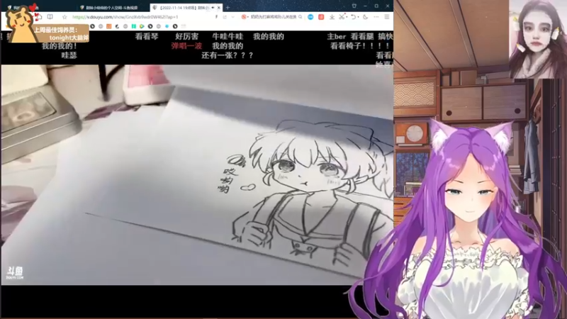 【2022-11-17 03点场】芝士味的韫儿：你说紫色很有韫味！nono摆烂哦！！