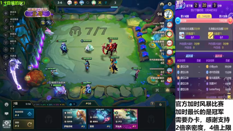 【2022-11-17 08点场】EGM老张：老叶：猜猜我能熬到多久