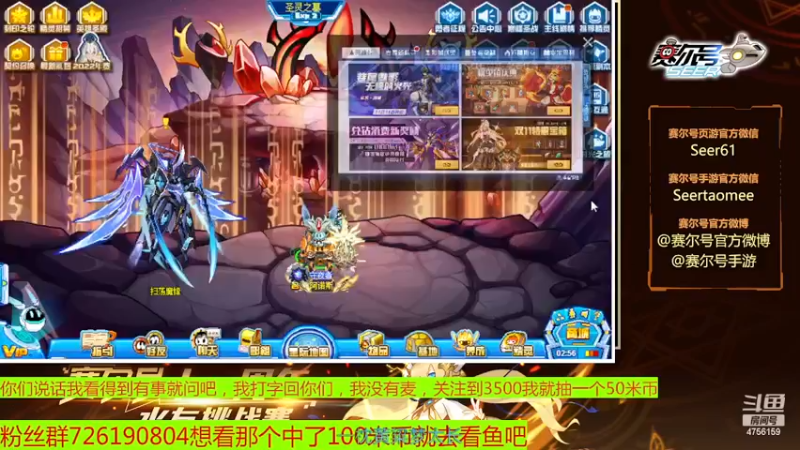 【2022-11-14 12点场】赛尔王007：赛尔号PVE和PVP