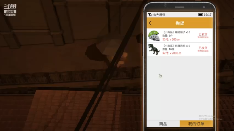 【2022-11-17 22点场】苏晨eve：打野优势才是真优势