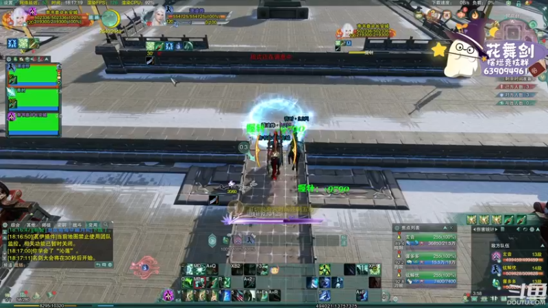 【2022-11-17 18点场】花舞剑：五甲团开荒YX