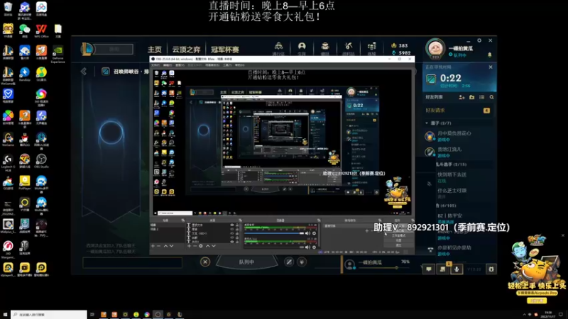 【2022-11-17 19点场】狗康Bfate丶：研究新版本皎月怎么玩