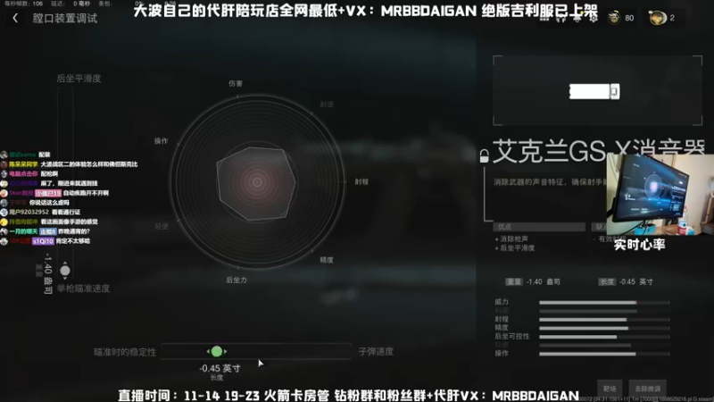【2022-11-17 08点场】MrBB大波：双人四排酱紫杀？