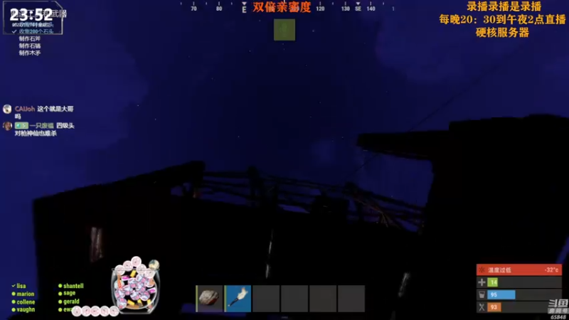 【2022-11-17 14点场】Happy丨猫腻：[猫腻]末日生存双倍亲密度