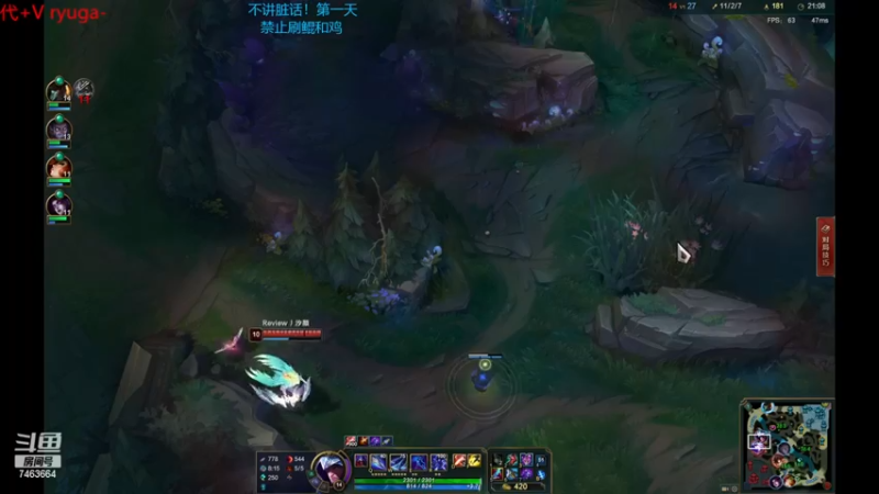 【2022-11-16 23点场】内涵段子丶影子c：艾克凯隐男刀打野教学 学会三天上钻