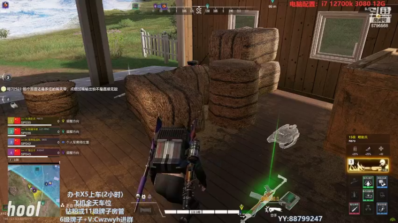 【2022-11-10 07点场】辞无罪：（有车位）四排带粉冲冲冲！!