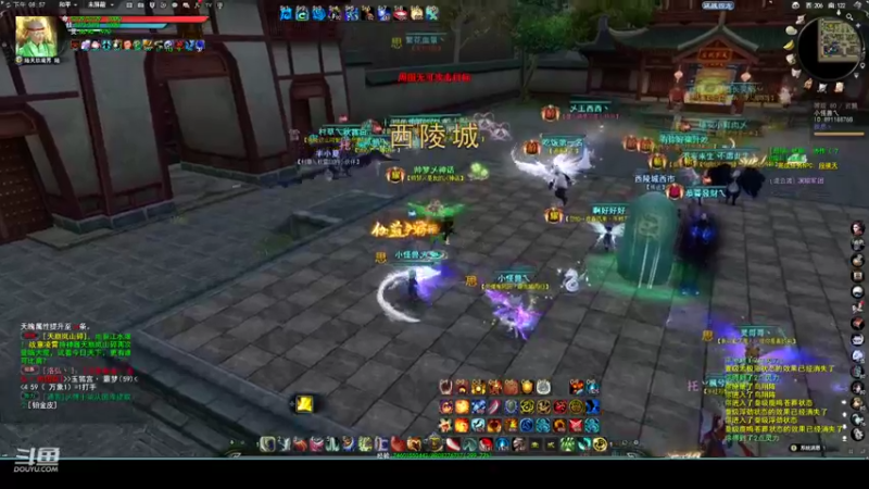 【2022-11-16 20点场】帅梦乄神话：天下3最帅天机