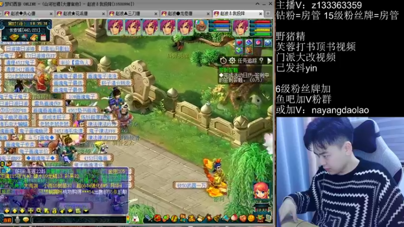 【2022-11-14 18点场】梦幻你波哥：4大唐一化生全是绝活