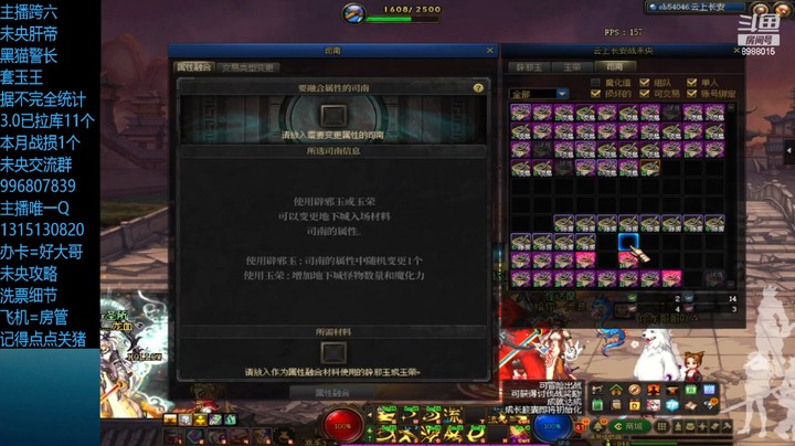 6阶一路上13？？