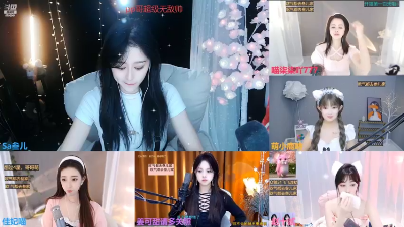 【2022-11-17 01点场】Sa叁儿：【成都】存钱换单反