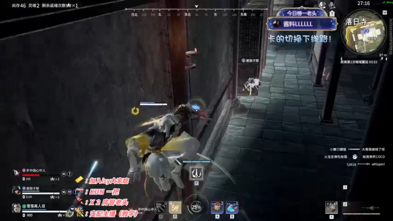 【2022-11-17 02点场】sysyu：赛季最后一天也能上修罗！！