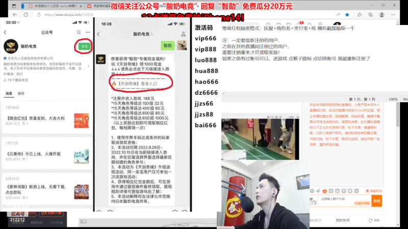 【英雄联盟】智勋勋勋勋的精彩时刻 20221117 20点场