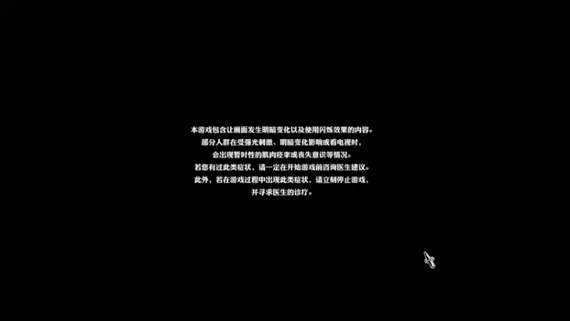 【2022-11-17 10点场】布鲁斯菲尔：P5R真结局进行中