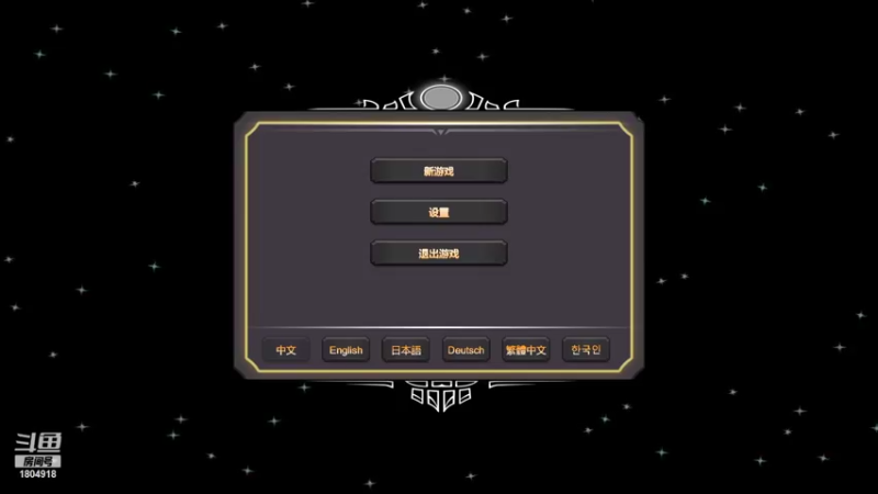 【2022-11-10 17点场】羊驼不知怎么咩：【羊驼】总有好游戏~