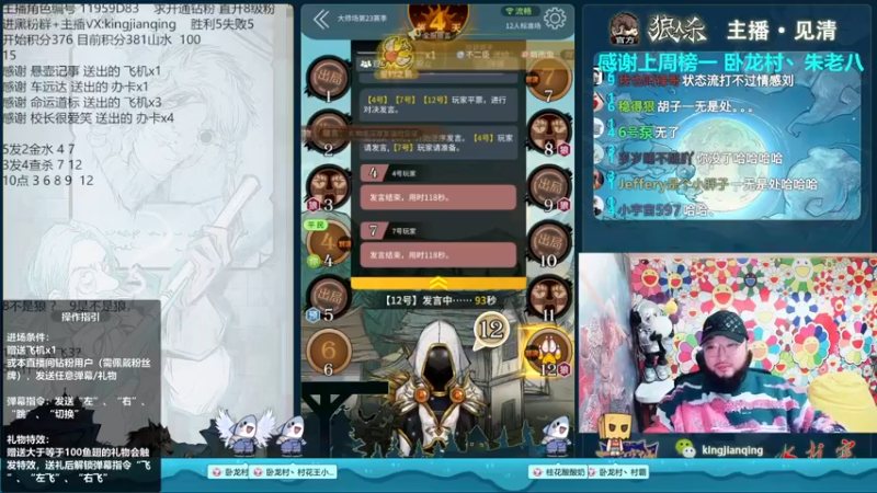 【2022-11-16 22点场】见清king：目标380分，冲！打不到切了！