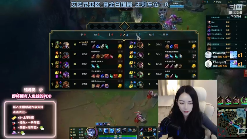 【2022-11-16 23点场】小野纯Quinlivan：见到你很高兴～艾欧尼亚御姐