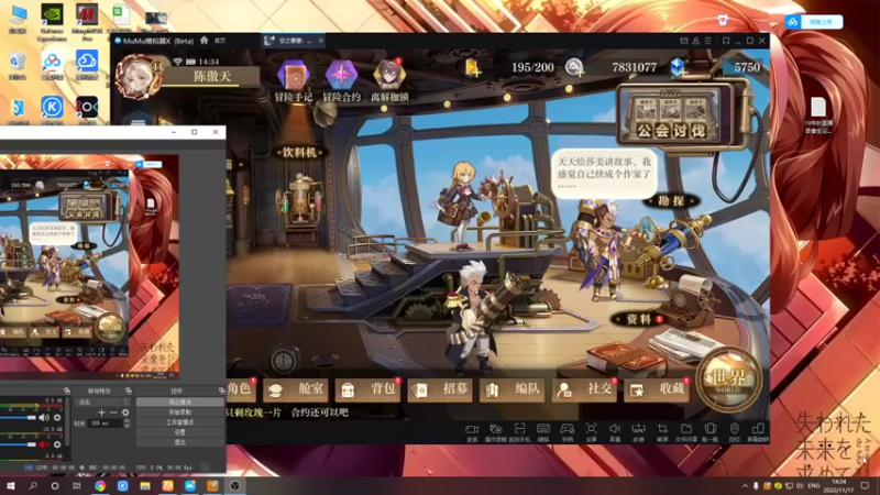 【2022-11-17 14点场】黑霄Cloud：闪轨3空战7随便玩玩