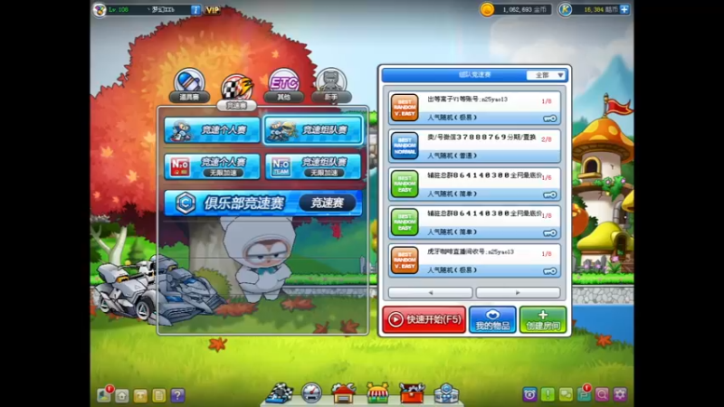 【2022-11-17 11点场】AMGXX：跑车....