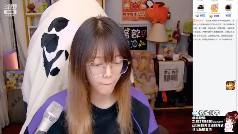 【2022-11-17 16点场】骆歆冲冲冲：骆歆：钻石双倍