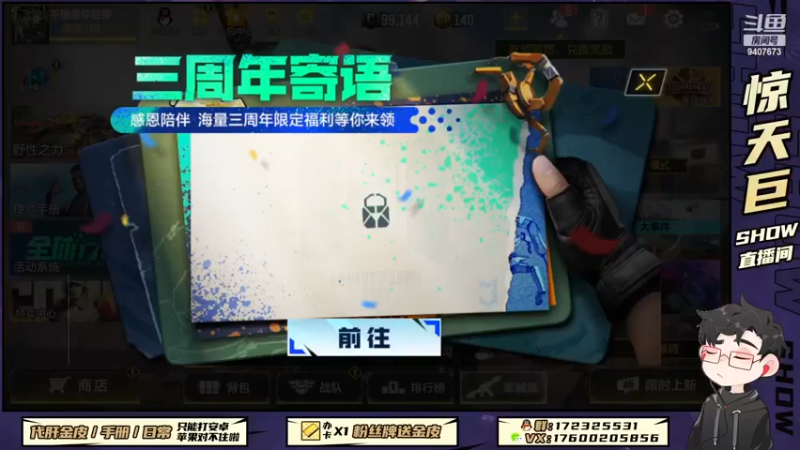 【2022-11-17 19点场】巨兽SHOW：新设备到了，嘎嘎快