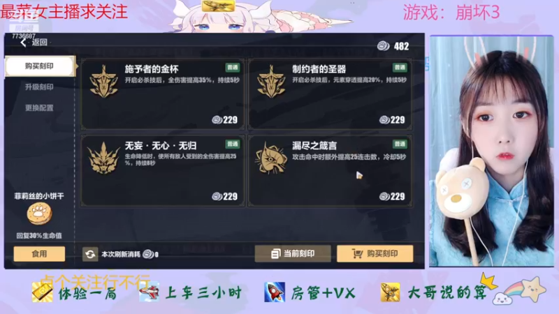 【2022-11-15 12点场】停留在雨中Cium：崩坏3来了呦