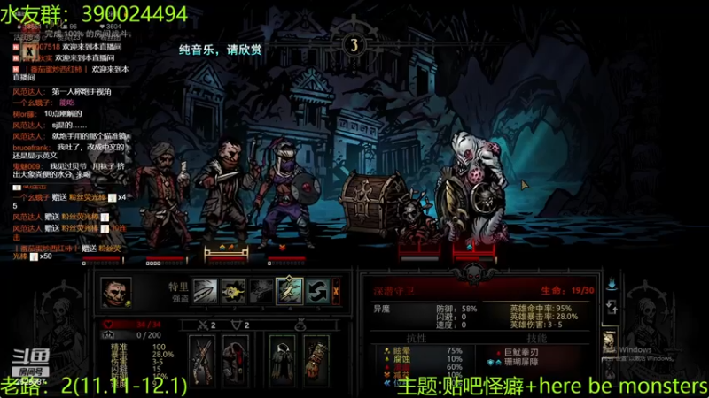 【2022-11-17 00点场】下人灰：在疯狂之后~差不多可以开庭院了