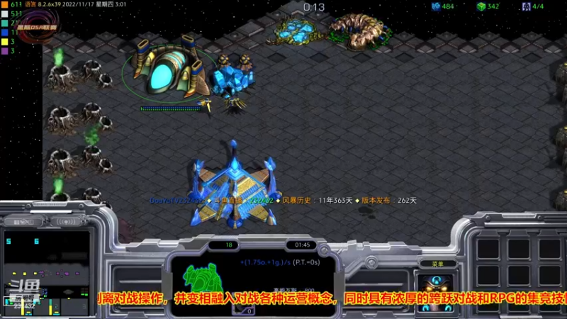 【2022-11-17 03点场】星际DSA联赛：新手特训营招募中..!