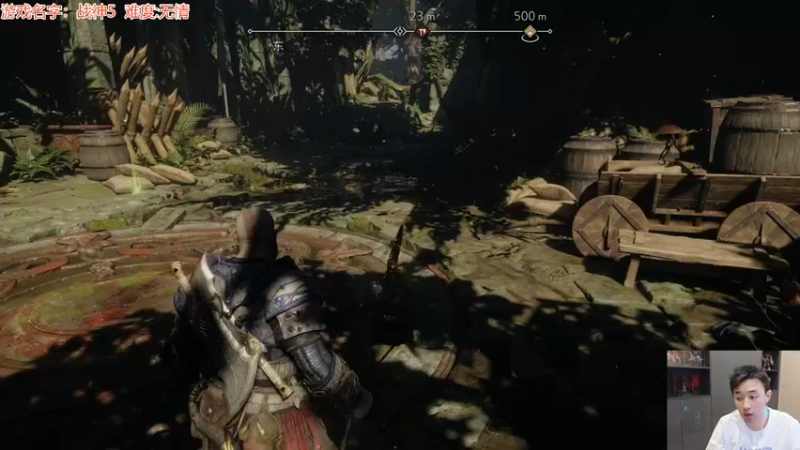 【2022-11-17 06点场】疯奶丶大硕：战神5诸神黄昏临近阶段