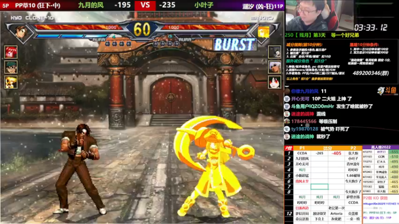 【2022-11-16 19点场】那日的风：【MUGEN】救救我 好兄弟