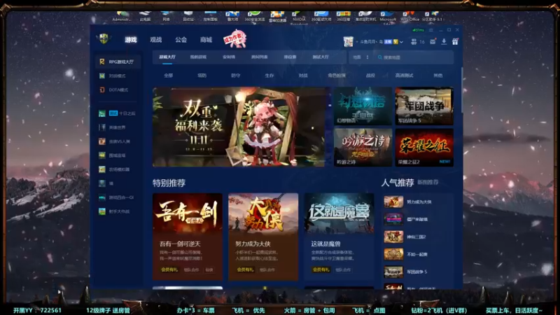 【2022-11-08 17点场】月月丶鸟cc：【鸟】魔兽RPGGGGGGG~