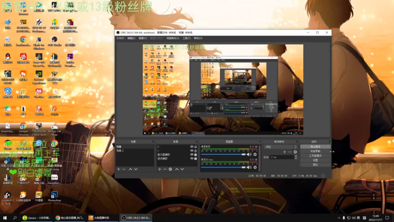 【2022-11-17 13点场】绘心菇凉：❤温柔甜妹让你快乐的直播间~❤️