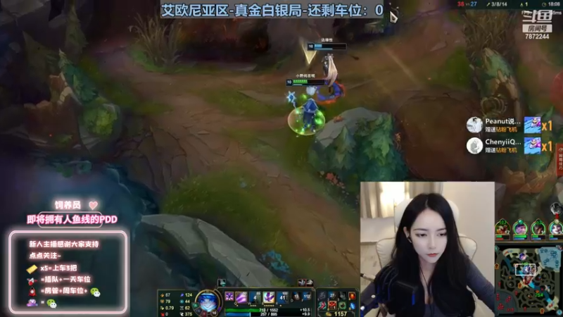 【2022-11-16 21点场】小野纯Quinlivan：见到你很高兴～艾欧尼亚御姐