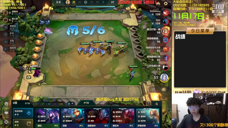 【2022-11-17 13点场】不太嘻哈的Ccj：连败金鳞狂欢版本！！！！