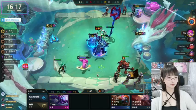 【2022-11-17 16点场】宝贝薇阿：薇：S8美测服初体验