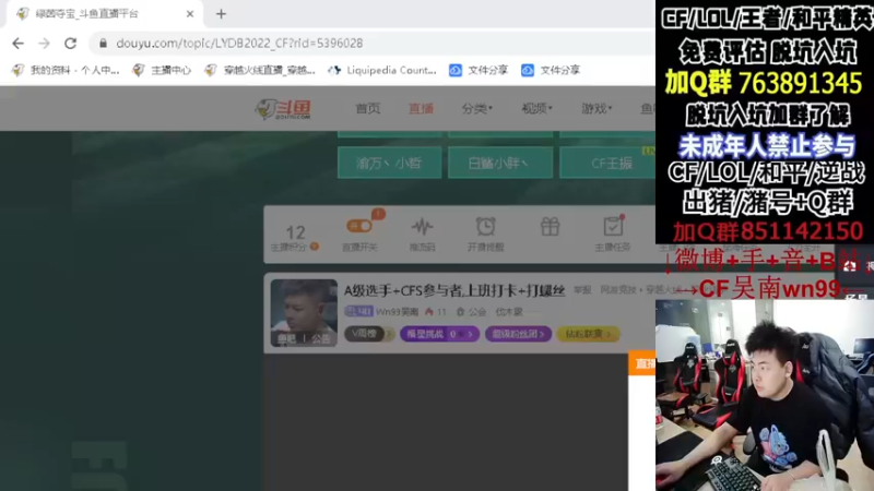 【2022-11-16 17点场】Wn99吴南：A级选手+CFS参与者,进来学习作战技巧