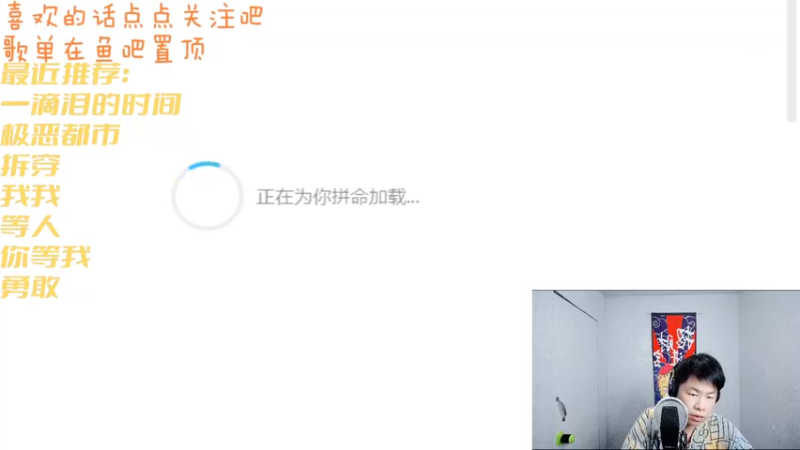 【2022-11-12 20点场】二狗甲鸟：二狗：音乐区第一咬耳机线