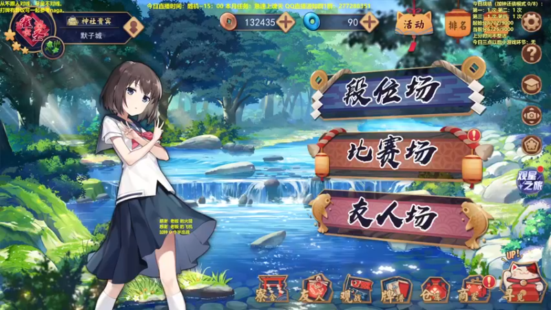 【2022-11-17 09点场】平平无奇安澜君：安澜雀魂：来了 来了